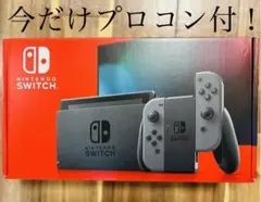 Nintendo Switch 本体 プロコン付