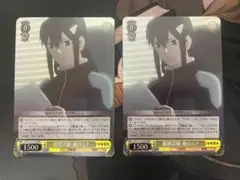 WS ヴァイス 怪獣8号 RRR 選別試験 亜白ミナ 2枚セット