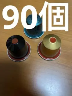 新品 Nespresso ネスプレッソ カプセル 純正