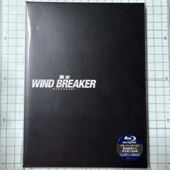 ウィンブレ　舞台　Blu-ray