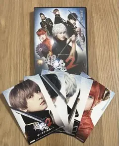 銀魂2 世にも奇妙な銀魂ちゃん DVD 吉沢　亮　他　オリジナルポストカード付き