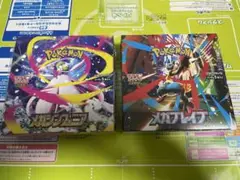 ポケモンカード メガブレイブ　メガシンフォニア 各1BOX シュリンク付き
