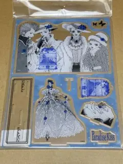 Paradise Kiss アクリルスタンド