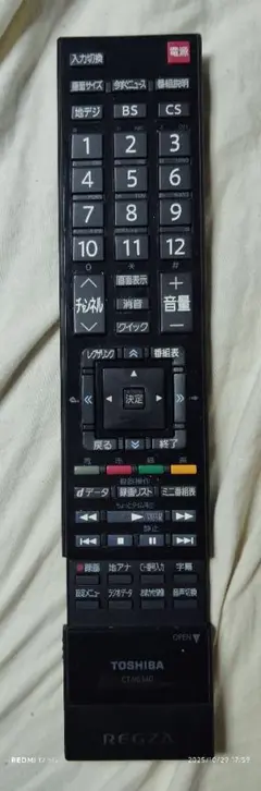 Item thumbnail for item 8fe23527-b7f9-49d1-becc-3d7543b1fef3