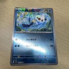 ミジュマル　モンスターボールミラー