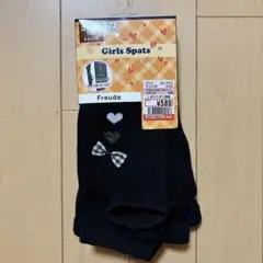 トレンカ　ブラック　150㎝