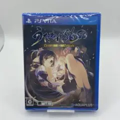 【新品未開封】うたわれるもの 偽りの仮面　Vita