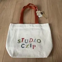お値下げ。！新品未使用　スタジオクリップ　ミニトート