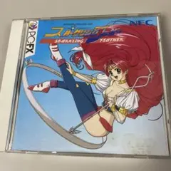 PC-FXスパークリングフェザー