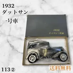Item thumbnail for item 1a6513f9-c65e-4d65-bf28-b4daf2ec2a9b