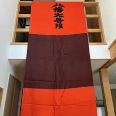 2025年最新】八幡大菩薩の人気アイテム - メルカリ