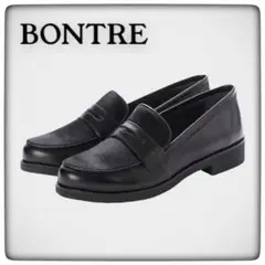 BONTRE ボントレ ハラコ コイン ローファー 22.5 35