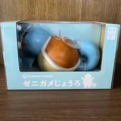 2025年最新】ゼニガメじょうろの人気アイテム - メルカリ