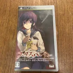 エグザイル PSP UMD版