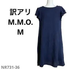 訳アリ M.M.O. ワンピース M 綿100% ネイビー フリル袖