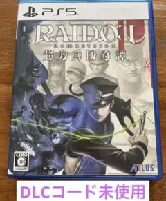 PS5 RAIDOU Remastered: 超力兵団奇譚 ライドウ リマスター