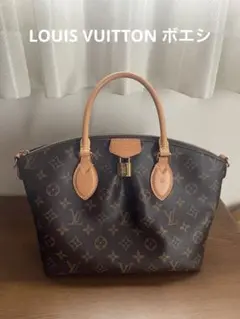 【美品・希少！】Louis Vuitton ハンドバッグ ボエシＰＭ 2025年最新】ルイヴィトン ボエシPMの人気アイテム - メルカリ