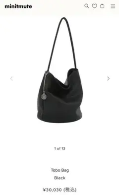 minitmute Tobo bag ブラック