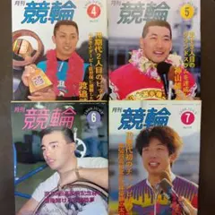 2025年最新】吉岡稔真の人気アイテム - メルカリ