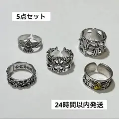 指輪　アメカジ　メキシカン　ヴィンテージ　シルバー　リング　クロス　R0302
