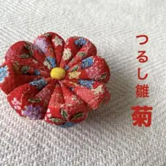 Item thumbnail for item da538540-860a-4a36-87fd-5372f49b15be