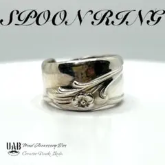 RING　21号　スプーンリング　材質:シルバープレート　CR0056