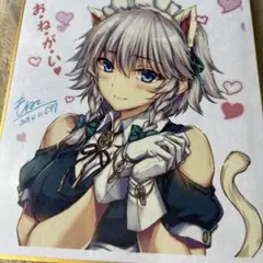 2025年最新】もねてぃ 東方の人気アイテム - メルカリ