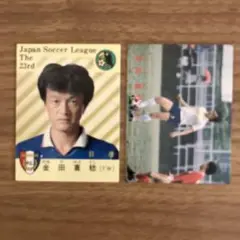 カルビー日本リーグカード　1987年　No.23 金田喜稔　2種セット