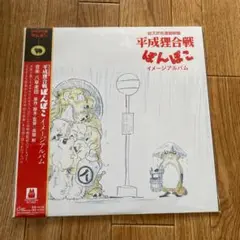 2025年最新】耳をすませば LPの人気アイテム - メルカリ