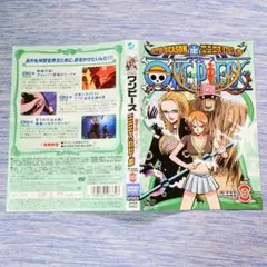 ワンピース エニエス・ロビー DVD ジャケット ナミ チョッパー カリファ