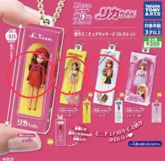 リカちゃん　歴代ミニチュアパッケージコレクション　３種