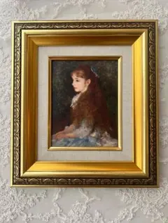 絵画 読書する少女 額装絵画 複製画 フラゴナル インテリア 人物