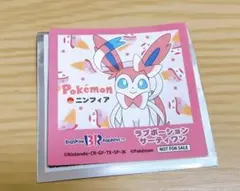サーティワン アイスクリーム スペシャル ポケモン ステッカー ニンフィア