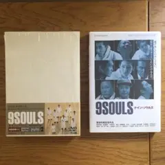 初回限定特装版⭐︎ナインソウルズDVD