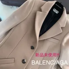 新品! BALENCIAGA バレンシアガ チェスター コート キャメル