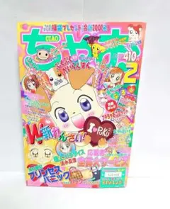 2025年最新】ポケットモンスターpipipi・アドベンチャー 1の人気
