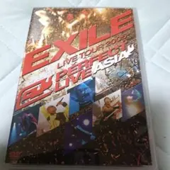 EXILE　ライブツアーdvd　2005 パーフェクトベスト　ライブ　Asia