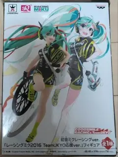 GOOD SMILE レーシングミク2016 TeamUKYO応援ver.