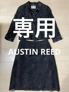 AUSTIN REED フォーマル