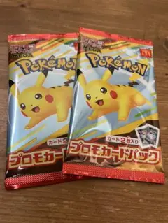 ポケモンプロモカードパック マクドナルド