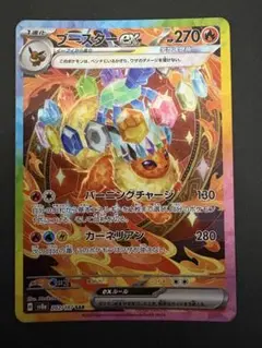 Item thumbnail for item 1024eefc-9fa1-4beb-abba-f847c9cc06f4