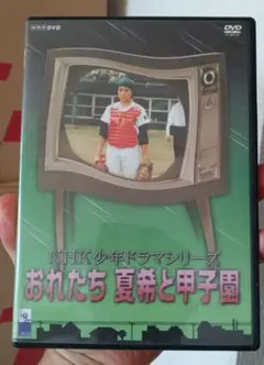 2025年最新】藤田元司監督の人気アイテム - メルカリ