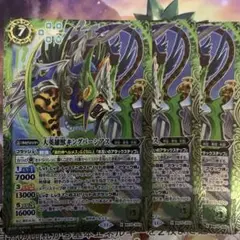 キングパーシアス