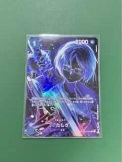 ワンピースカード　たしぎ　SP