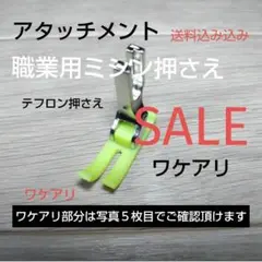 Item thumbnail for item 80c18687-cf16-4b67-bf74-cd3c345e9483