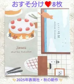 Item thumbnail for item 4c60819a-d5b7-4614-84a6-bd3edaa0adc4