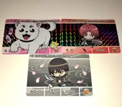 【銀魂】カードダス プリズムカード 定春 神威 ノーマルカード山崎退 3点セット