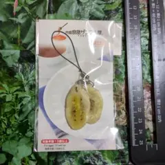 食品サンプル　元祖食品サンプル屋　バナナ　キーホルダー