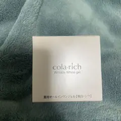 コラリッチ薬用オールインワンジェル【美白 シワ】55g