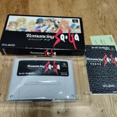 ロマンシング サ・ガ スーパーファミコン